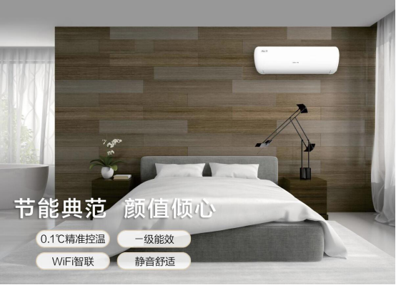 長虹星座系列新品，節(jié)能省薪、顏值更傾心