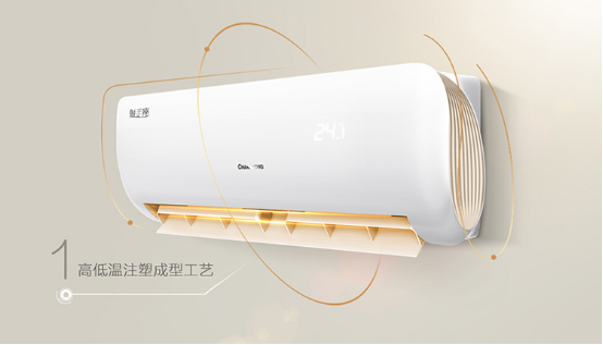 長虹星座系列新品，節(jié)能省薪、顏值更傾心