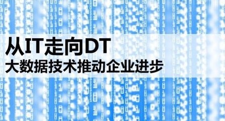 在DT時代中國鎖具企業如何規劃發展方向？