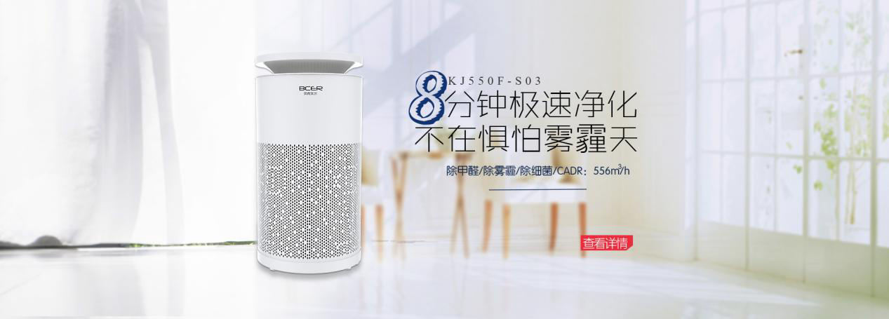 空氣凈化器價格高低有別，該如何選購？