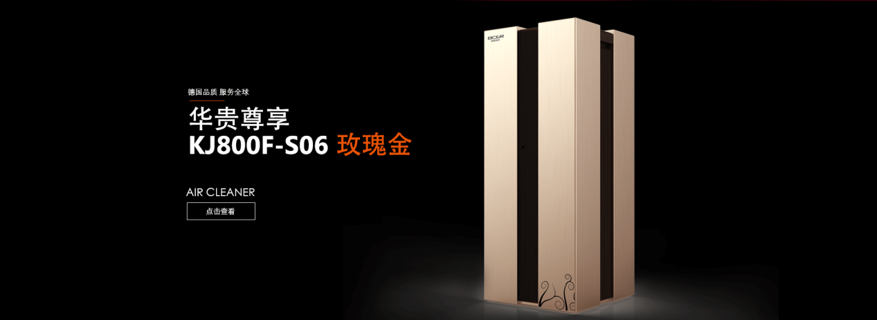 空氣凈化器價格高低有別，該如何選購？