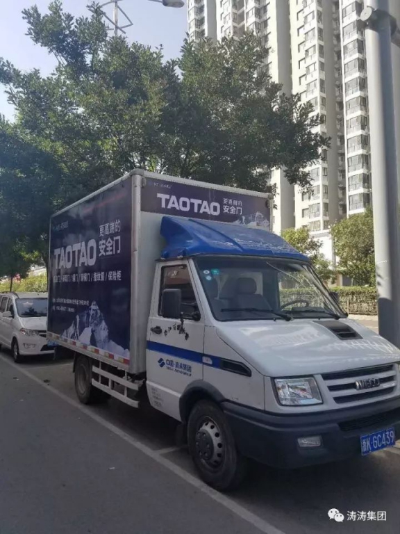 大同，大不同——TAOTAO大同形象店盛裝亮相