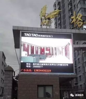 大同，大不同——TAOTAO大同形象店盛裝亮相