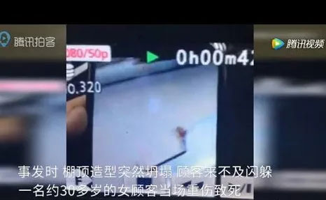你家的吊頂是否安全？請務必引起重視！