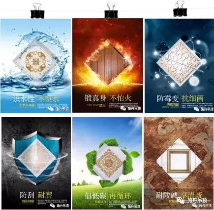 你家的吊頂是否安全？請務必引起重視！