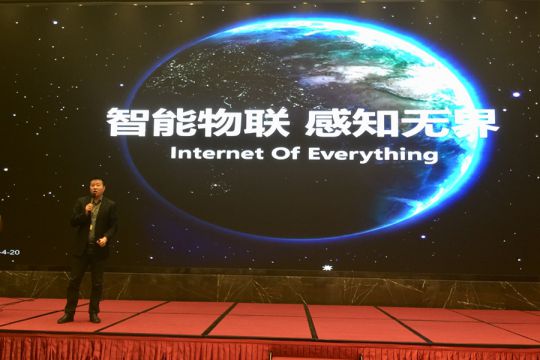 品牌大事|慧銳通受邀參與2018中國房地產(chǎn)供應(yīng)鏈大會(huì)
