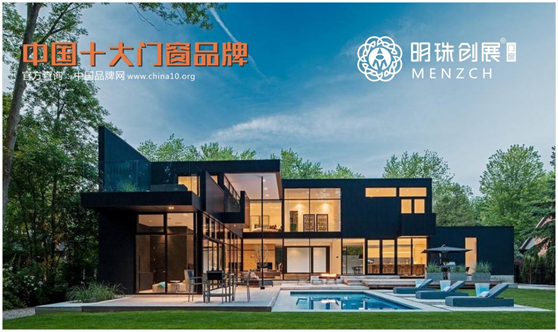 “十大品牌”明珠創(chuàng)展 邀請您細(xì)品財富大蛋糕