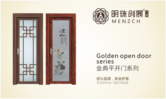 “十大品牌”明珠創(chuàng)展 邀請您細(xì)品財富大蛋糕