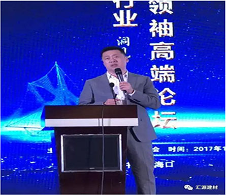 產(chǎn)品質(zhì)量向更高層次發(fā)展，匯源防水質(zhì)量提升一直在路上