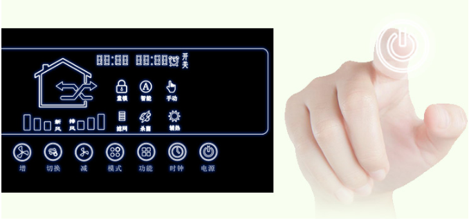 盤點出選購新風系統(tǒng)必須知道的五大參數(shù)