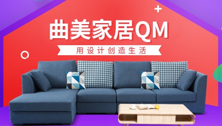 2017-2018中國(guó)十大生活家具品牌排行榜