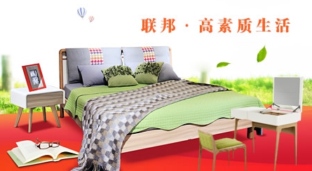 2017-2018中國(guó)十大生活家具品牌排行榜