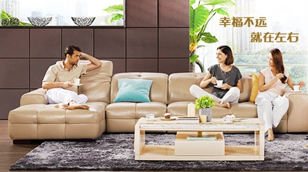 2017-2018中國(guó)十大生活家具品牌排行榜