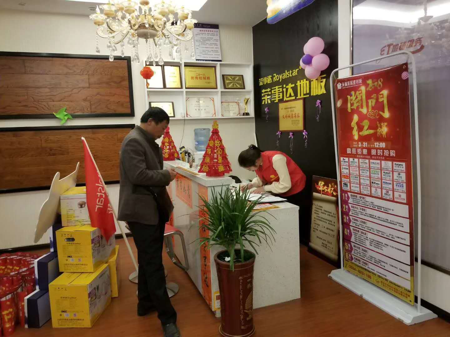 品牌日記|榮事達地板優秀品質征服消費者，多地捷報頻傳