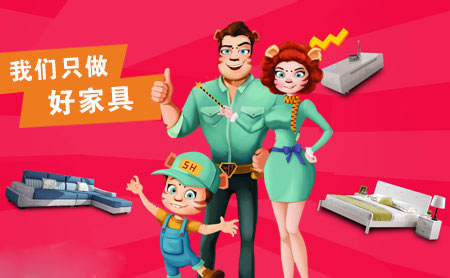 為孩子打造健康家居環(huán)境，推薦中國十大兒童家具品牌
