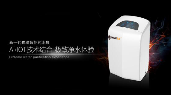 永匯品牌物云水機(jī)將掀起新熱潮,用實(shí)力掌控未來!