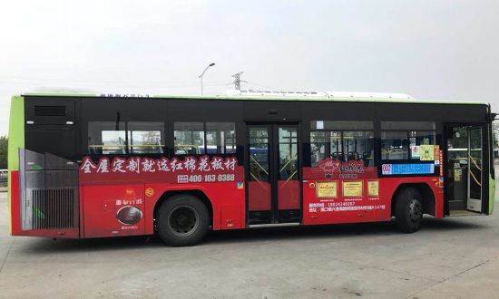 紅棉花板材廣告強(qiáng)勢(shì)登陸中山市,布局七大公交線路