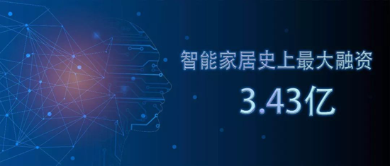 品牌發(fā)展|BroadLink成就中國智能家居領域最大交易金額