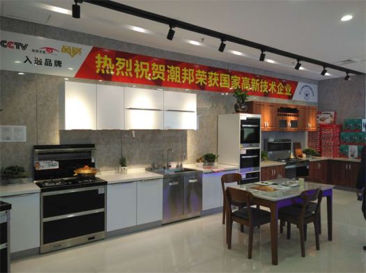 品牌發展|潮邦集成灶打造品牌騰飛夢，終端形象全方位升級