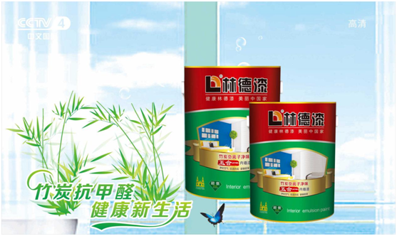 登高山方知天之高，上央視更展林德漆之好