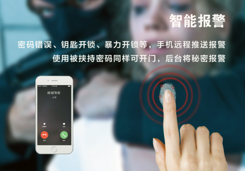 哪些是智能鎖營銷噱頭，哪些是真正“黑科技”功能？