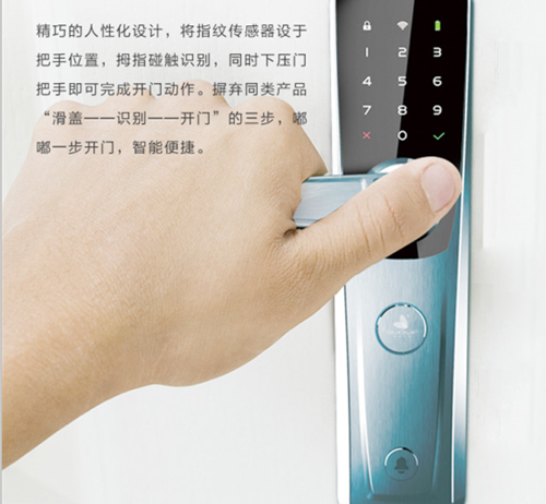 哪些是智能鎖營銷噱頭，哪些是真正“黑科技”功能？