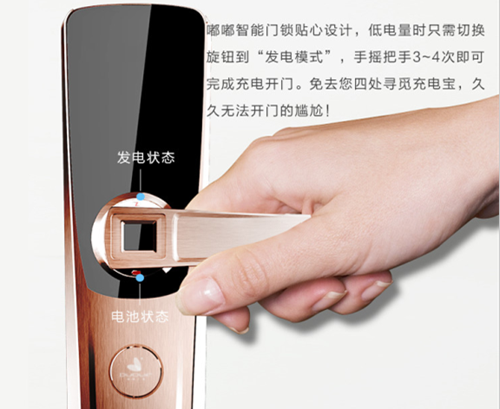哪些是智能鎖營銷噱頭，哪些是真正“黑科技”功能？