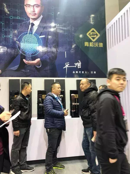汪涵&青松沃德攜智能鎖好產(chǎn)品、新國(guó)貨亮相上海灘