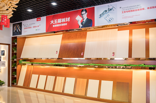 生態板哪個牌子好？生態板十大品牌首選大王椰生態板！