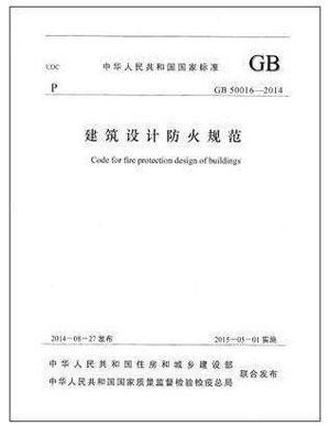 恒大集團(tuán)蒞臨群升門業(yè)考察，對(duì)新型避難間防火門予以肯定