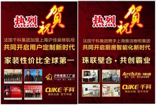 千科潘遠宏：智能產品、智慧營銷一手抓，智能終端是品牌最后浪潮
