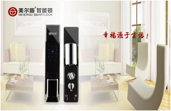 見證歷史性一刻 美爾固指紋鎖央視巨獻(xiàn)