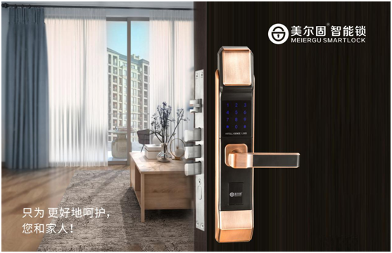 見證歷史性一刻 美爾固指紋鎖央視巨獻(xiàn)
