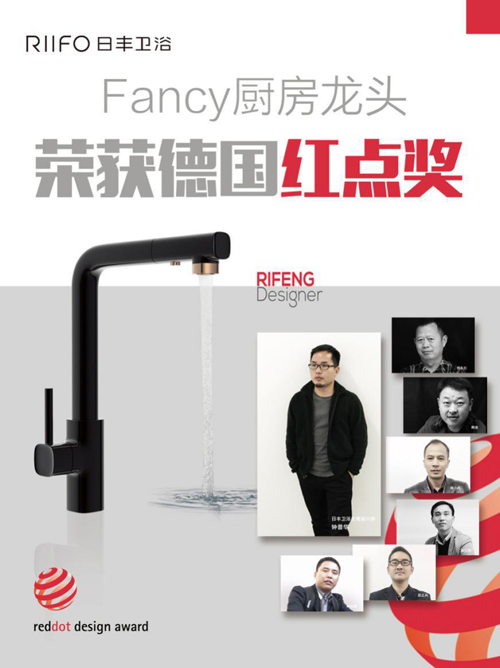 品牌產(chǎn)品|“環(huán)保革命”勢在必行，日豐衛(wèi)浴實(shí)力踐行