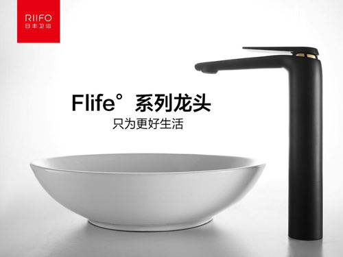 品牌產(chǎn)品|“環(huán)保革命”勢在必行，日豐衛(wèi)浴實(shí)力踐行
