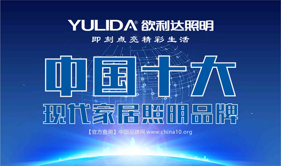 欲利達(dá)照明不墜青云之志：功崇惟志，業(yè)廣惟勤