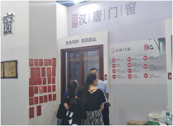 貴陽(yáng)建博會(huì)上展風(fēng)采，漢唐門窗名揚(yáng)四海