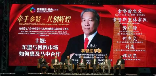 品牌大事|宏宇陶瓷加碼布局海外市場，開拓“一帶一路”新商機