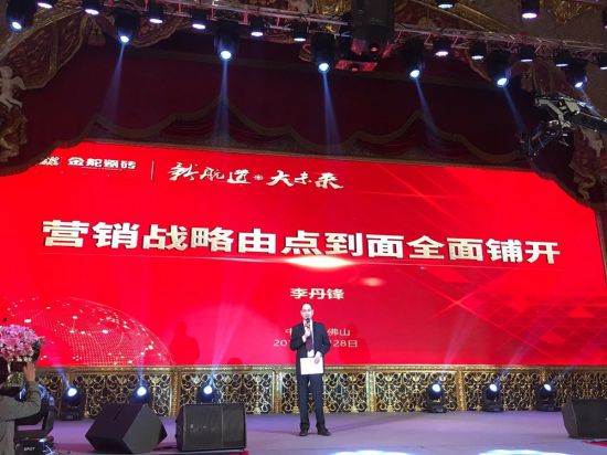品牌大事|金舵領航瓷磚設計時代——探明新航道，迎接大未來