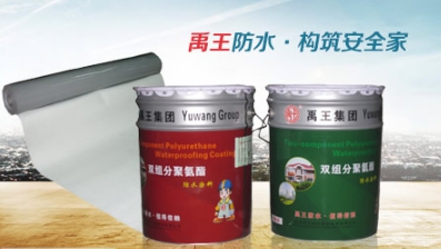 品牌盤點|屬于中國馳名商標(biāo)的十大著名防水涂料品牌