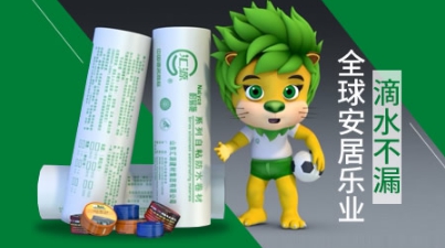 品牌盤點|屬于中國馳名商標(biāo)的十大著名防水涂料品牌