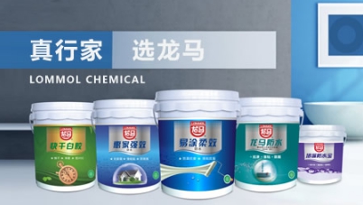 品牌盤點|屬于中國馳名商標(biāo)的十大著名防水涂料品牌