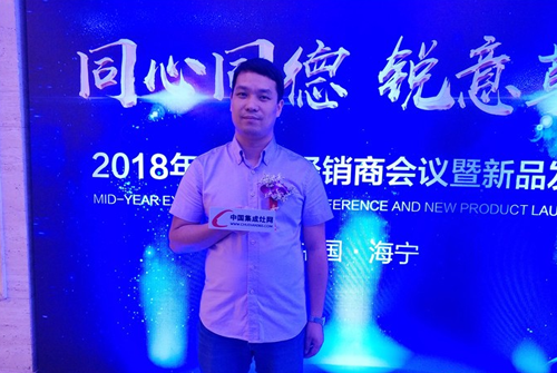 科大集成灶史廣來：從消費者出發的產品，才是市場真正需要的