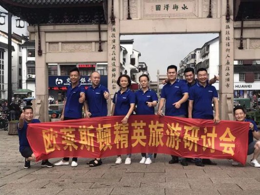 品牌大事|金秋8月，歐萊斯頓智能鎖蘇州旗艦店開業