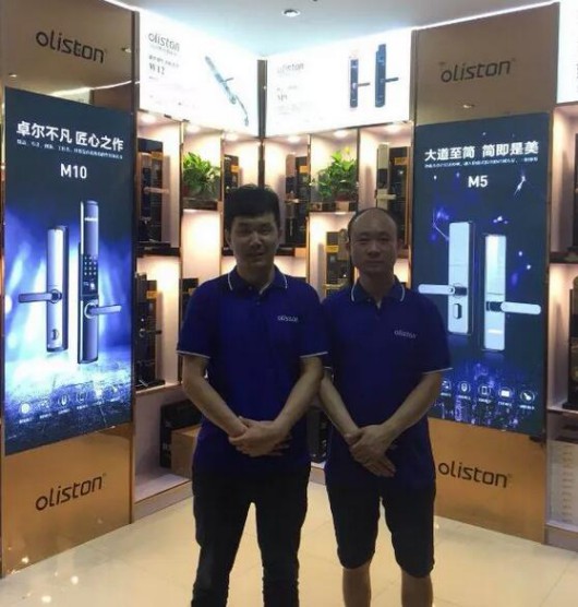 品牌大事|金秋8月，歐萊斯頓智能鎖蘇州旗艦店開業