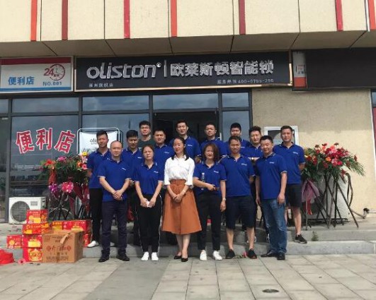 品牌大事|金秋8月，歐萊斯頓智能鎖蘇州旗艦店開業