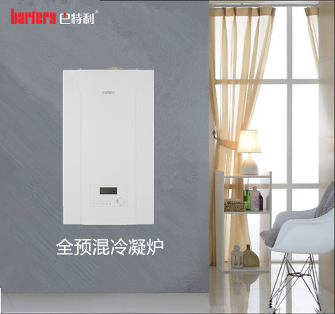 品牌產(chǎn)品|巴特利全預混冷凝壁掛爐，智“惠”之選！