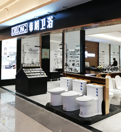 帝朗衛浴潔具再添新店，強勢入駐合肥紅星美凱龍
