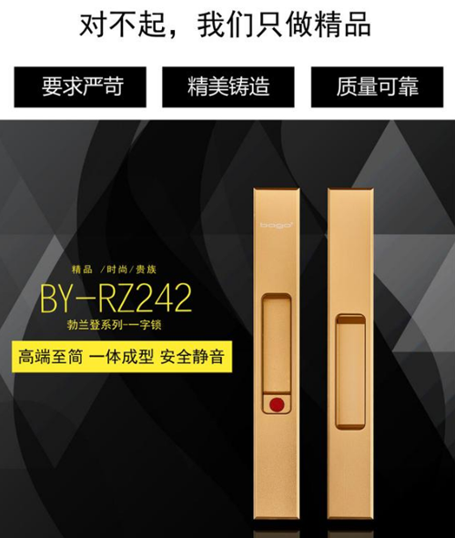 百科|了解鋁合金門窗，您還必須了解它的五金配件
