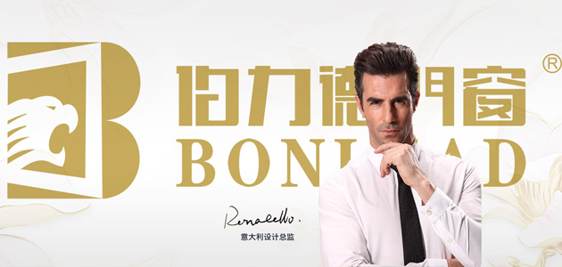 伯力德門窗，鋁合金門窗行業(yè)的完美主義者